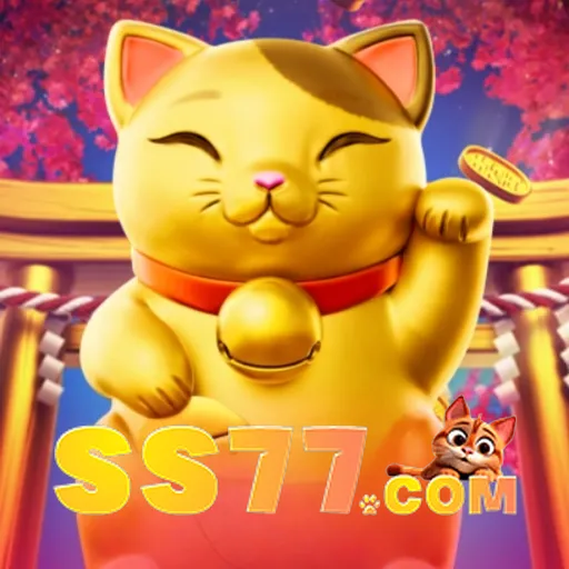 ss77 Logo